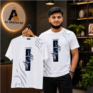 AL QADAR Calligraphy T-Shirt