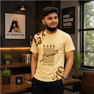 ম্যাস ফেব্রিকের প্রিমিয়াম ক্যালিগ্রাফি টি-শার্ট