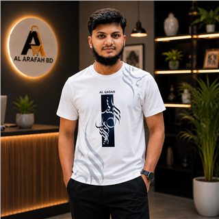 AL QADAR Calligraphy T-Shirt