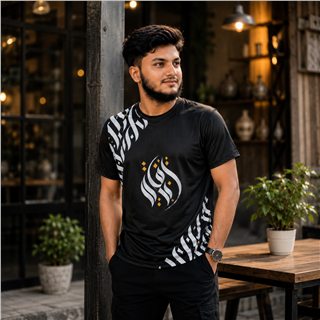 প্রিমিয়াম ম্যাস ফেব্রিক ক্যালিগ্রাফি টি-শার্ট