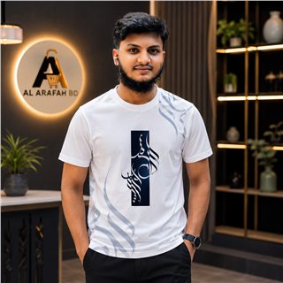 AL QADAR Calligraphy T-Shirt